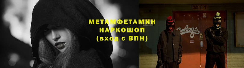 Названия наркотиков Дубовка КОКАИН  Галлюциногенные грибы  Каннабис  ГАШ 